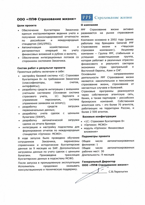     : "1:  8", ": ", ": "   "  " 